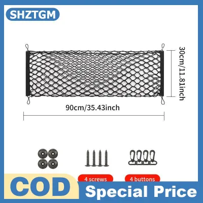 SHZTGM Linh hoạt Lưới Net Hàng tổ chức cho SUV Thiết kế phổ quát với thuận tiện lưu trữ thân cây