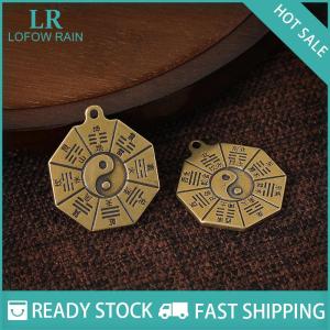 LF Wholesale✨Flash Sale ✨ Taoism Bagua Diagrams Pendant Chinese Amulet Yin Yang Divination Charms DIY Making Waist Keychain Jewelry Accessory