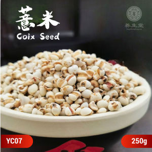 Chinese Herbs Herbal Medicine 薏米 Dry Good China Barley Barli Remove Dampness 中药材 干货 利尿 清热 去湿 薏仁 YC07