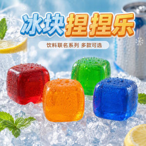 Ice Squishy Toy Maltose Decompression Toy Slow Rebound Hand Ball