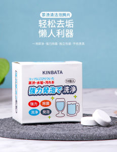 Japan Kinbata Tea Stain Cleaning Effervescent Tablet  kinbata茶渍清洁泡腾片