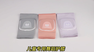 Knee Guards Dance Practice Knee Sleeves Flexible Anti Fall Protections with Thickened Cushion Support for Youthful