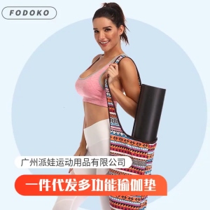 Yoga Mat Bag with Large Size Pocket and Zippered Pocket Large Capacity Yoga Bag Adjustable Shoulder Strap