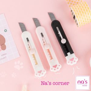 Dao rọc cắt giấy mini dễ thương kèm nắp đậy an toàn