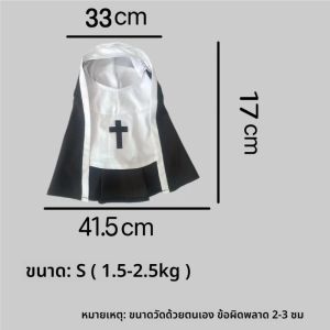 EDIHP เสื้อผ้าแมว เสื้อผ้าสัตว์เลี้ยง อุปกรณ์ประกอบฉากถ่ายภาพ Cos ตลก เสื้อผ้าสัตว์เลี้ยงขนาดเล็กและขนาด