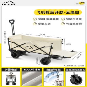 Outdoor Large Camping Folding Cart Childrens Small Cart Picnic Camp Cart Lightweight Travel Delivery Shopping Household