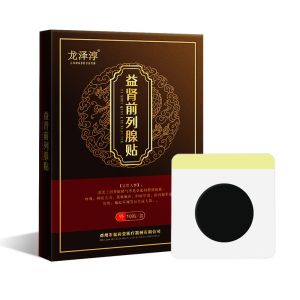 【Ship in 24H】Featured Hot Sale#现货益肾前列腺膏药贴男性温阳养元10贴装保健贴尿急肚脐贴护肾贴#正品7. 13yy