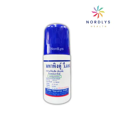มหาหิงค์ วี เอส ของ วิทยาศรม 60ml. แบบลูกกลิ้ง แก้ท้องอืดท้องเฟ้อ ยาสามัญประจำบ้าน