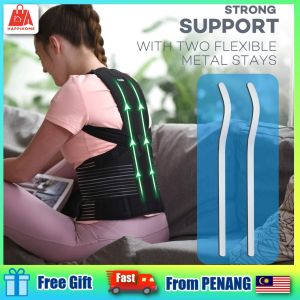 Titanium Alloy Metal Support Spine Support Back Posture Correction Belt Correct Adult Anti-Humpback Brace Lumbar Spine Bunion Corrector Back Brace Posture Penyokong Tulang Belakang Posture Corrector for Improve Posture Provide and Back Pain Relief