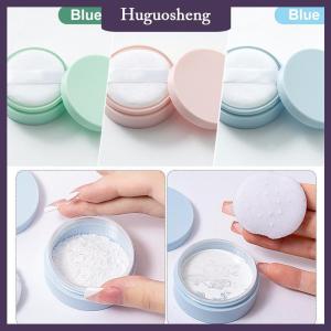 [huguosheng] 5g Loose Powder Jar With Puff Refillable Empty Box With Sifter Grid Lid Cosmetics Container Plastic Packaging Case Makeup Tool