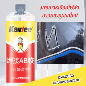 Metal Patch Cracked Oil Tank Heater Oil Leak Adhesive repaired