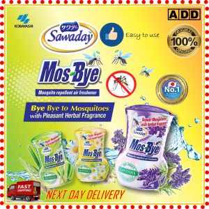 SAWADAY Mos-Bye Mosquito Repellent Air Freshener 275ml - Lavender / Chamomile / Lemon Grass