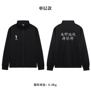 Haikyuu!! Series cos Bộ đồng phục học sinh Kuroneko Inohisa Aoba Nishi-jo Shiratori Idaga Kuroko.