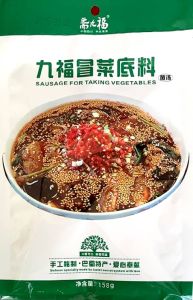 Vegetarian/ Food/ Vegan