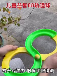 Đồ chơi rèn luyện giác quan tập luyện khả năng điều khiển bóng rèn luyện sự tập trung và phối hợp tay-mắt cho trẻ đồ chơi giáo dục hỗ trợ tích hợp giác quan.