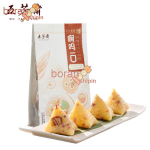 五芳斋粽子真空只原汤肉粽子【50g X4】Zongzi Vacuum: Original Soup Meat Zongzi Bean Paste Chestnut Small Zongzi Jiaxing Zongzi