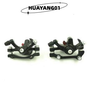 HUAYANG01 [HOT FASHION] ดิสก์เบรกหลังจักรยานอลูมิเนียมอัลลอยด์จักรยานเสือภูเขาสีดำเบรกจักรยาน MTB
