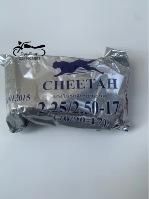 Săm Xe Máy Dream Wave ruột RS RSX Jupiter Sirius 2.25/2.50-17 & 2.75/3.00-17 Cheetah Thái chính hãng