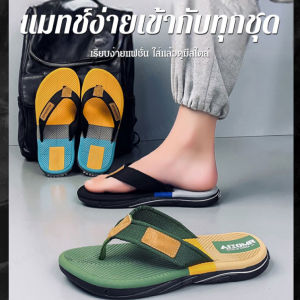 Summer Men's Nonslip Clip-On Beach Sandals & Massage Soft Sole Casual Flip Flops