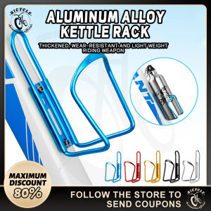 Aluminum Alloy Bike Bottle Holder for Bike Water Cup Bracket Cycling Mug Water Bottle Holder