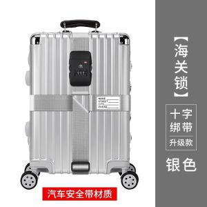 SG STOCK TSA Customs Lock Luggage Cross Straps Thicken Length Adjustable Luggage Strap Seat Belt Strapping