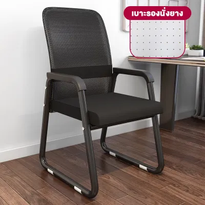 XUXU เก้าอี้ เก้าอี้สำนักงาน เก้าอี้ทำงาน มีขาตั้งเป็นเหล็ก คุณภาพดี Office Chair รองรับสรีระ เบาะผ้าตาข่ายแข็งแรงรับน้ำหนักได้150Kg