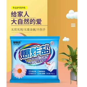 Serbuk Basuh Pakaian Kotor dengan Garam Pembersih Berkuasa 30g (5packet) Explosive Salt Removed Dirty Clothes Cleaning Washing  Powder 30克爆炸盐深沉清洁衣物