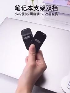 【24h】Aluminum Alloy Laptop Stand Invisible Holder Mini Portable for Pad Cooling Laptop Lifter Keyboard