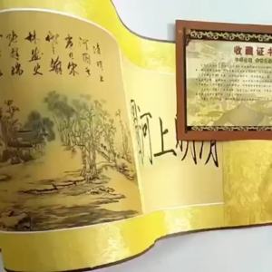 Qingming Riverside Landscape Chinese Painting High Definition Calligraphy And Painting Silk Edition Full Volume Character Banner Special Offer For Sale Exquisite Mounting清明上河图全景国画高清字画绢丝版全卷人物横幅特价出售精致装裱