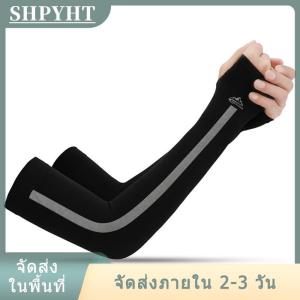 [COD] SHPYHT Ship within 24 hours ปลอกแขนผ้าไหมกันแดดใหม่ป้องกันรังสียูวีปลอกแขนปลอกแขนสำหรับขี่จักรยาน