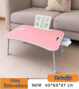 CHANGDINGโต๊ะพับญี่ปุ่น โต๊ะวางโน๊ตบุ๊คทำการบ้าน นักเรียน โต๊ะพับลายการ์ตูน โต๊ะญี่ปุ่น โต๊ะสำหรับนั่งอ่านหนังสือ โต๊ะใช้ในบ้าน