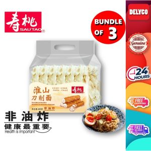 SAU TAO HONG KONG SLICED NOODLE YAM 400G BUNDLE OF 3