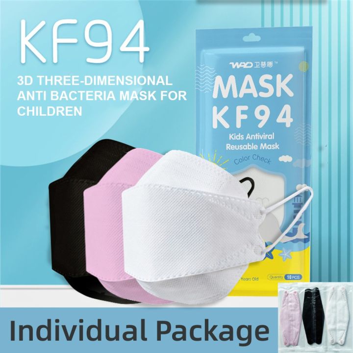 Hourser k94 face masks 50 pcs for 412 yrs Reusable 4Ply kids masks (Individual Pack) Lazada