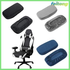 【feitong】🚕🚕【HOT SALE】 1 2pcs xốp nhung 4 màu sắc cánh tay bìa ghế slipcover Ghế văn phòng tay vịn bao gồm cho khuỷu tay và cẳng tay hỗ trợ Kit