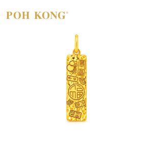 POH KONG 916/22K Yellow Gold Multi-Blessing Rectangle Bar Pendant