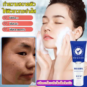 สถาบันวิจัยอย่างเป็นทางการ เฟเชียลแคร์ ไวท์เทนนิ่ง คลีนเซอร์ ไนอาซินาไมด์ คลีนเซอร์ เฟเชียล คลีนเซอร์