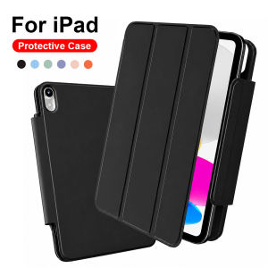 Magnetic Case For iPad 11th A16 10th Generation Air 11 M2 M3 M4 2026 4 5 Pro 13 M5 12.9 Funda For Ipad Mini 7 6 Protective Cover2026