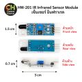 HW-201 IR Infrared Sensor Module Obstacle Avoidance เซนเซอร์ อินฟราเรด ตรวจจับวัตถุ ตรวจจับสิ่งกีดขวาง. 