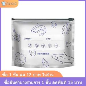 [COD] PkYeG ถุงอาหารอลูมิเนียมฟอยล์ความจุขนาดใหญ่10ชิ้น ถุงถุงแช่แข็งกันรั่วถุงซิปล็อคสำหรับห้องครัวสดใหม่ถุงซิปล็อคแบบนำกลับมาใช้ใหม่ได้