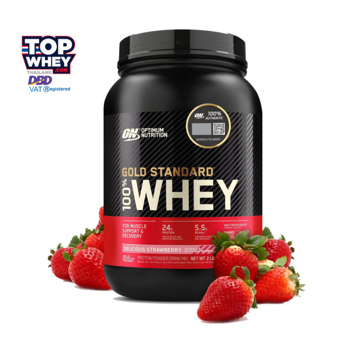 Optimum Nutrition 100% Whey 2.27kg2個セット（Optimum Nutrition 100 