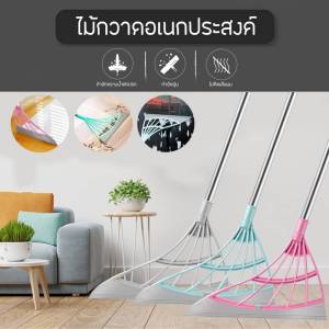 Superhome 💥ไม้กวาดซิลิโคน สำหรับทําความสะอาดพื้น เช็ดกระจก [แบบพกพา]💥 #R-0014
