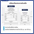 เครื่องพิมพ์ใบเสร็จ XPrinter รุ่น XP-C300H ระบบความร้อน USB+LAN+RS232 แถมฟรีกระดาษ 2 ม้วน รับประกัน 1 ปี. 