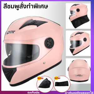 🔥ขายดี 100000+🔥 AXK หมวกกันน็อค หมวกกันน๊อคเต็มใบ TISI หมวกกันน็อค DOT certificate มีการรับประกัน ออกแบบกระจกสองอัน กันหมอกทนต่อการสึกหรอ กันแสงสะท้อน หมวกกันน๊อก หมวกกันน็อคมอเตอร์ไซค์ helmet motorcycle หมวกกันน็อคเท่ๆ หมวกกันน็อค