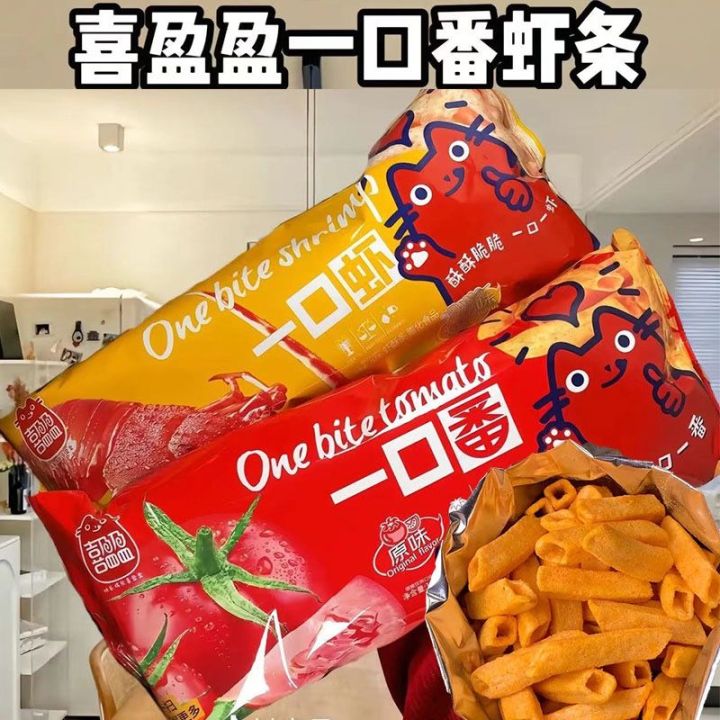 【喜盈盈】一口番-原味/一口虾-烧烤味 168克 [XIYINGYING] One Bite Tomato-Original Flavor ...