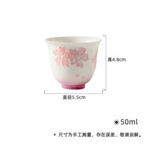 墨己玉泥有田烧樱朵小号品茗杯功夫茶具日式手绘茶杯家用喝茶单杯