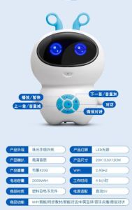 *Ready stock in Malaysia* AI education robot learning machine 智能早教机器人wifi学习机
