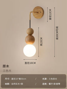 SXH  Vintage Style Light Luxury Living Room Background Wall Bedroom Bedside Wall Lamp Walnut Wood Japanese Retro Copper Overhead Hanging Light