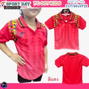 เสื้อกีฬาคอปก เด็กชายหญิง FLY HAWK เนื้อผ้าดี  ใส่ง่ายเบาเย็นสบาย ยี่ห้อ SPORT DAY รุ่น TC007 (เด็ก)
