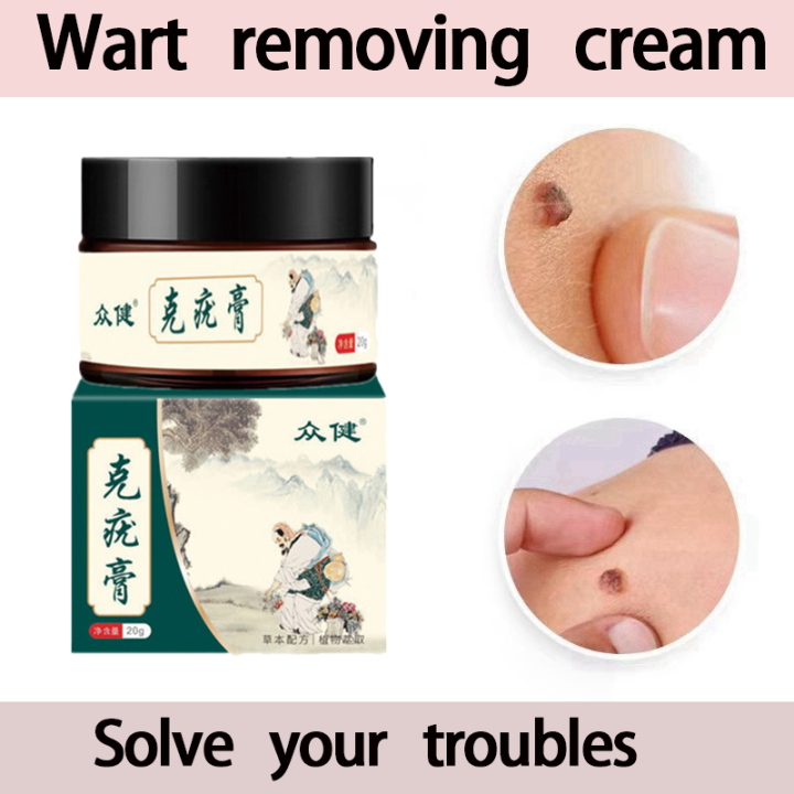 Effective Verruca Removal Cream 20g Wart And Herpes Removal Cream Skin Papilloma Genital Wart 0125