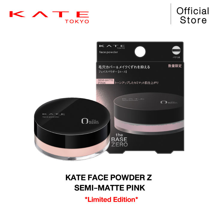 Kate Powder Correcter KATE แป้งฝุ่น FACE POWDER Z PINK แป้งฝุ่นสีชมพู ผิวเนียนกระจ่างใส ...